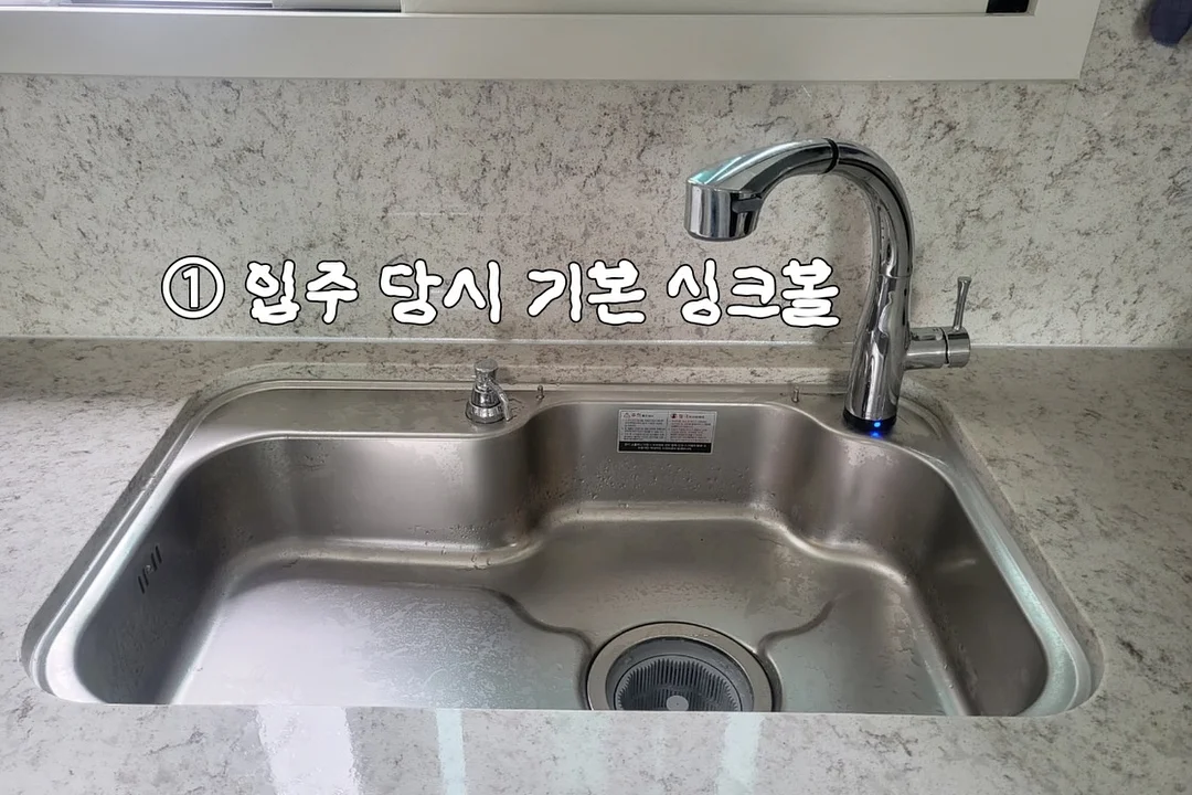 사운드 오브 뮤직 투어 2