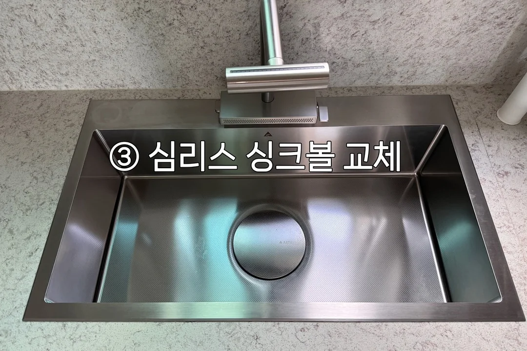 사운드 오브 뮤직 투어 8