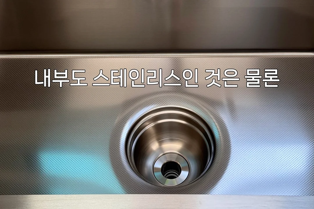 사운드 오브 뮤직 투어 9