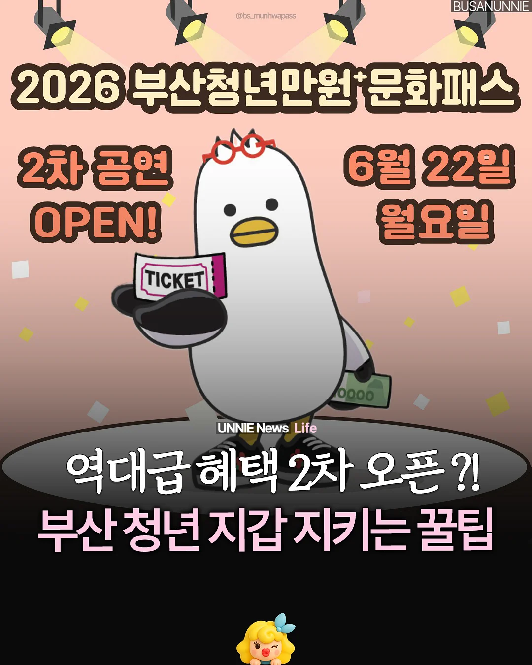 애플와이드차양햇 1