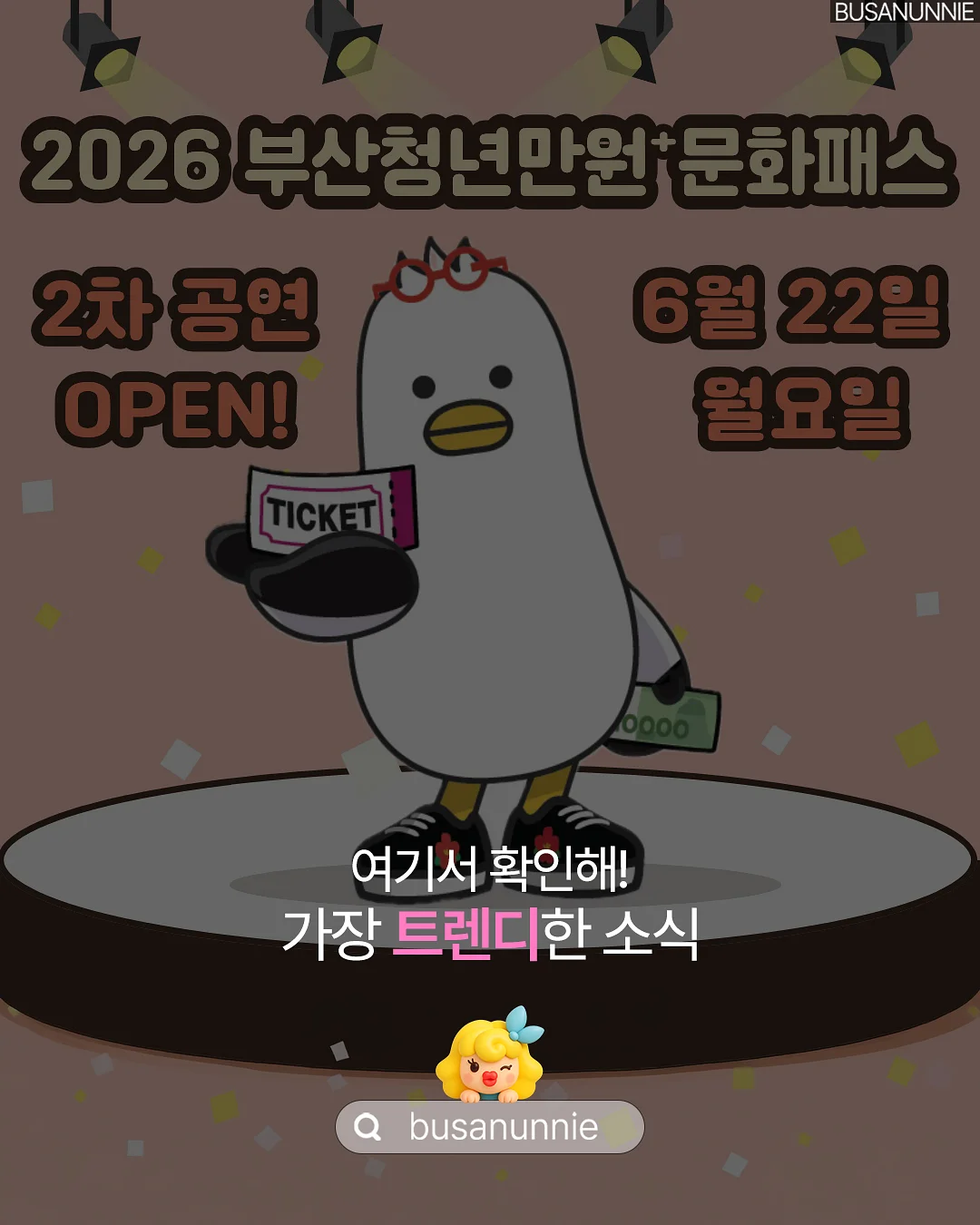 애플와이드차양햇 2