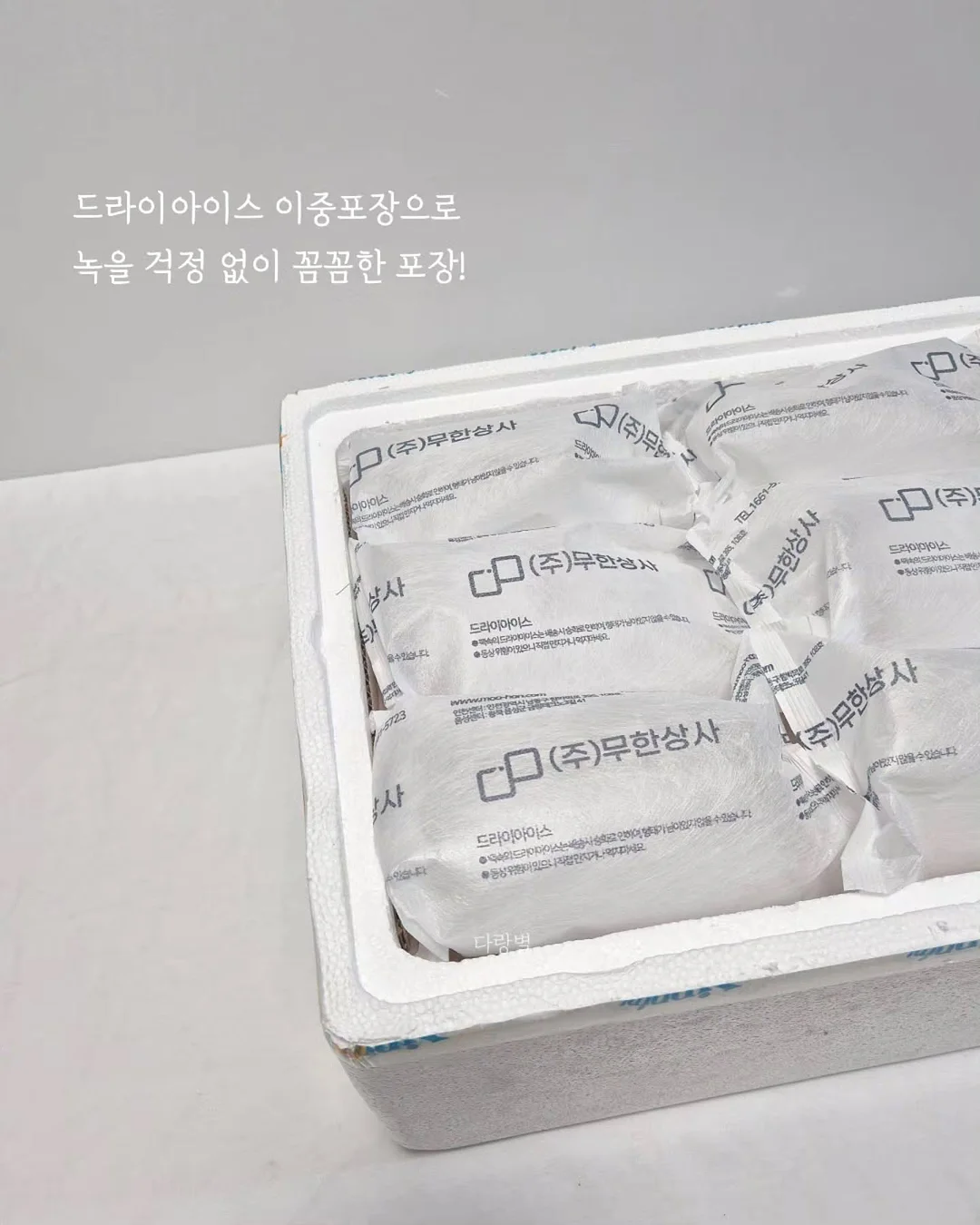 말랑이장족 12