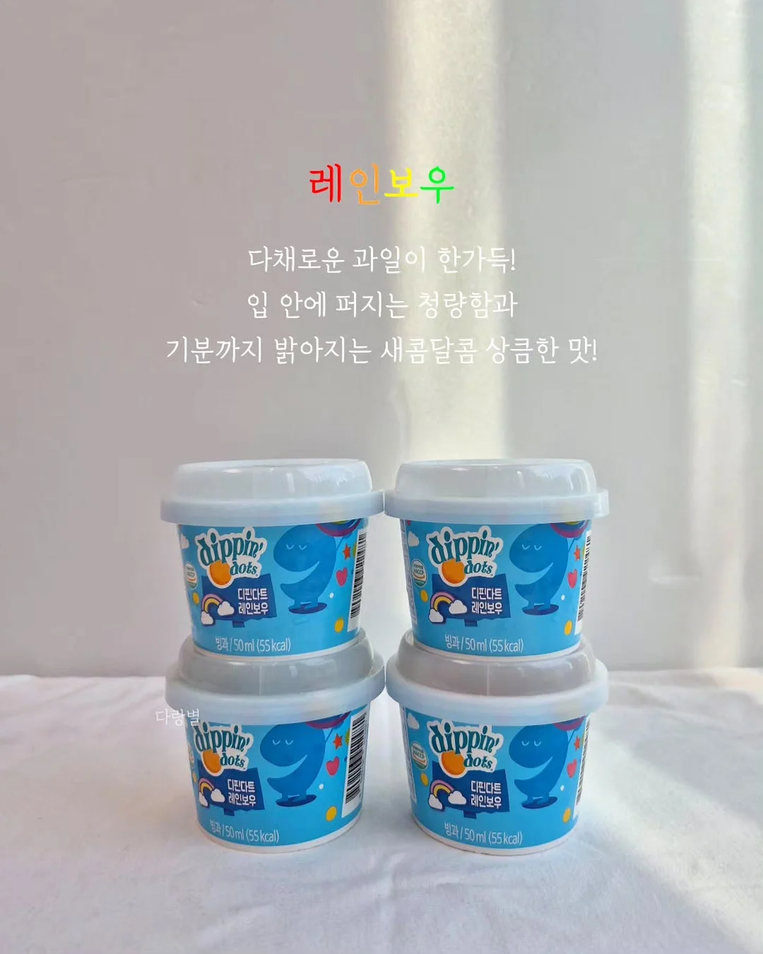 말랑이장족 9