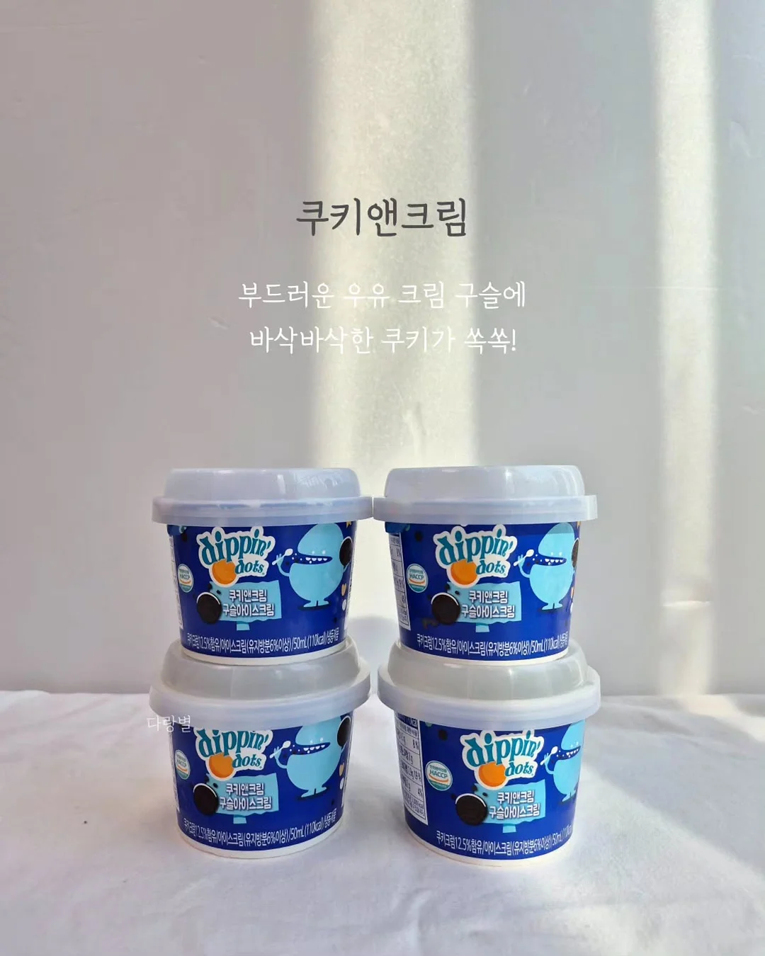 말랑이장족 10