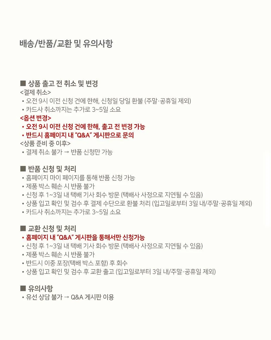 양파 보관법 10