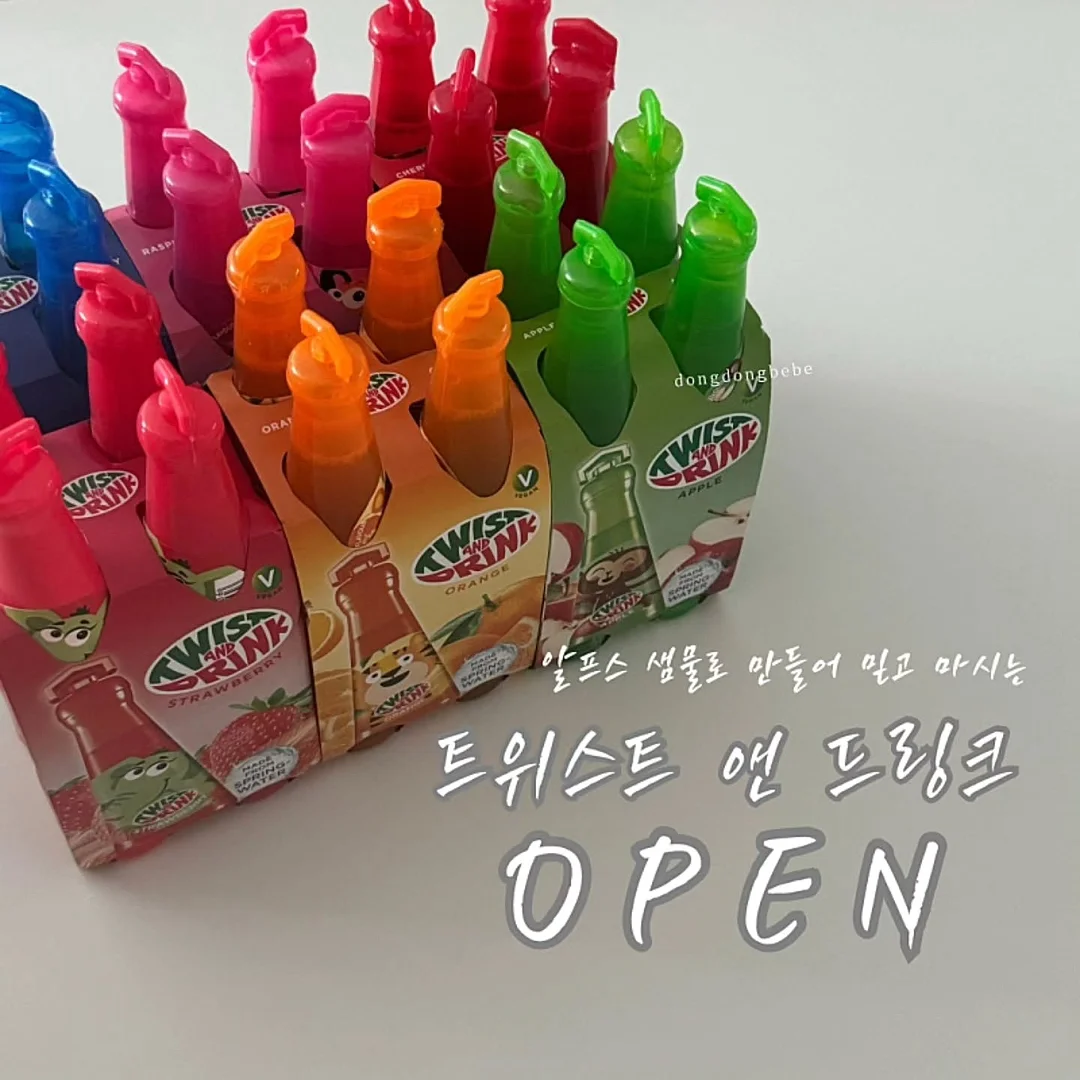 베리유 전 상품 1