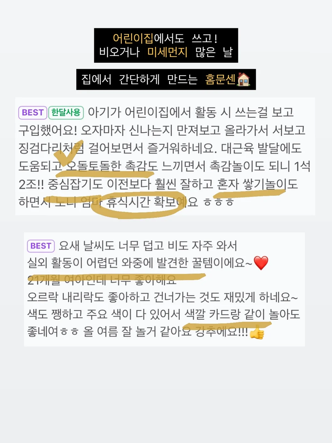 자외선 차단 겉옷 3