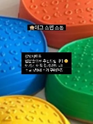 자외선 차단 겉옷 7