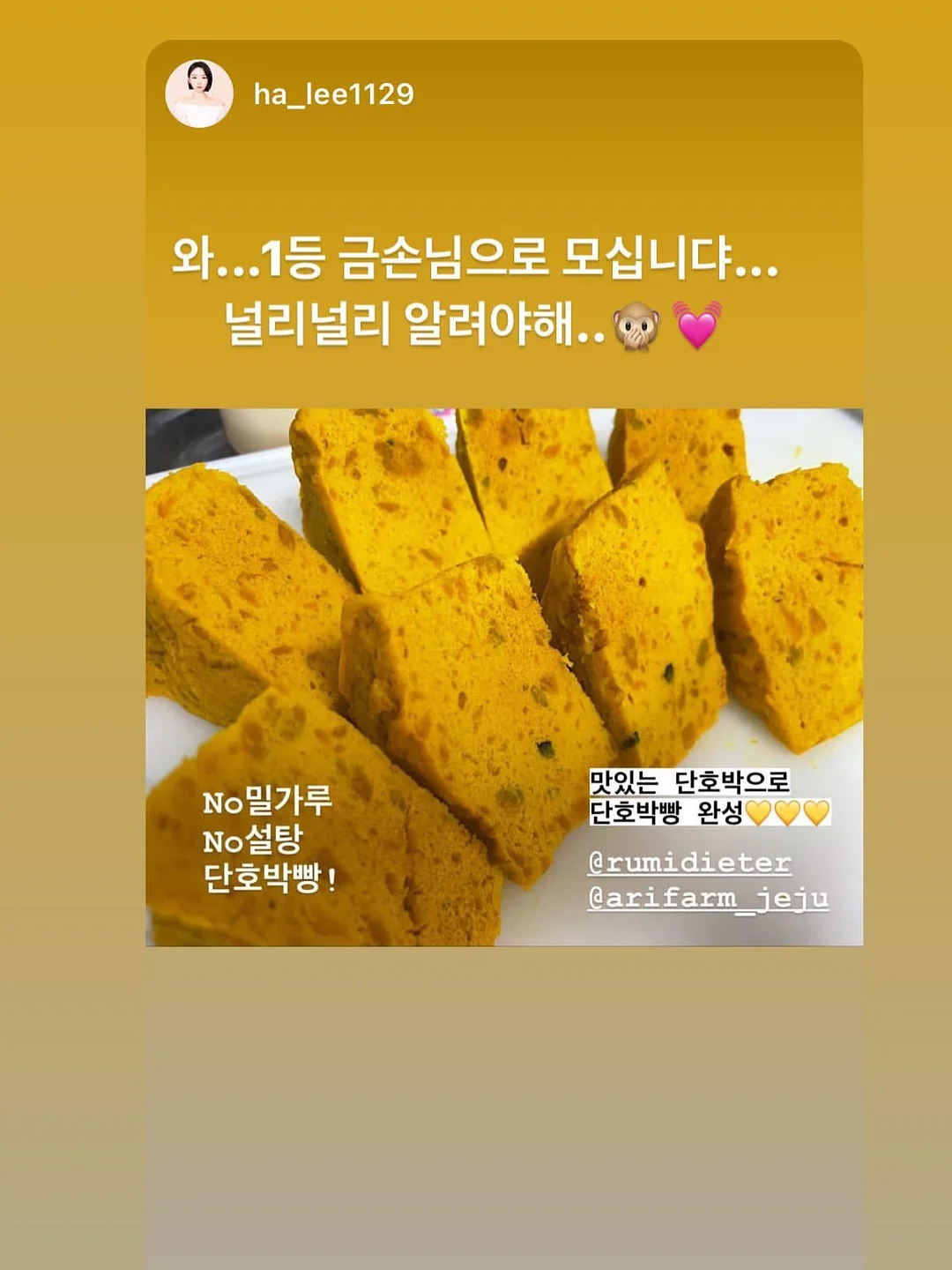 카네이션 바람떡 5구세트 11
