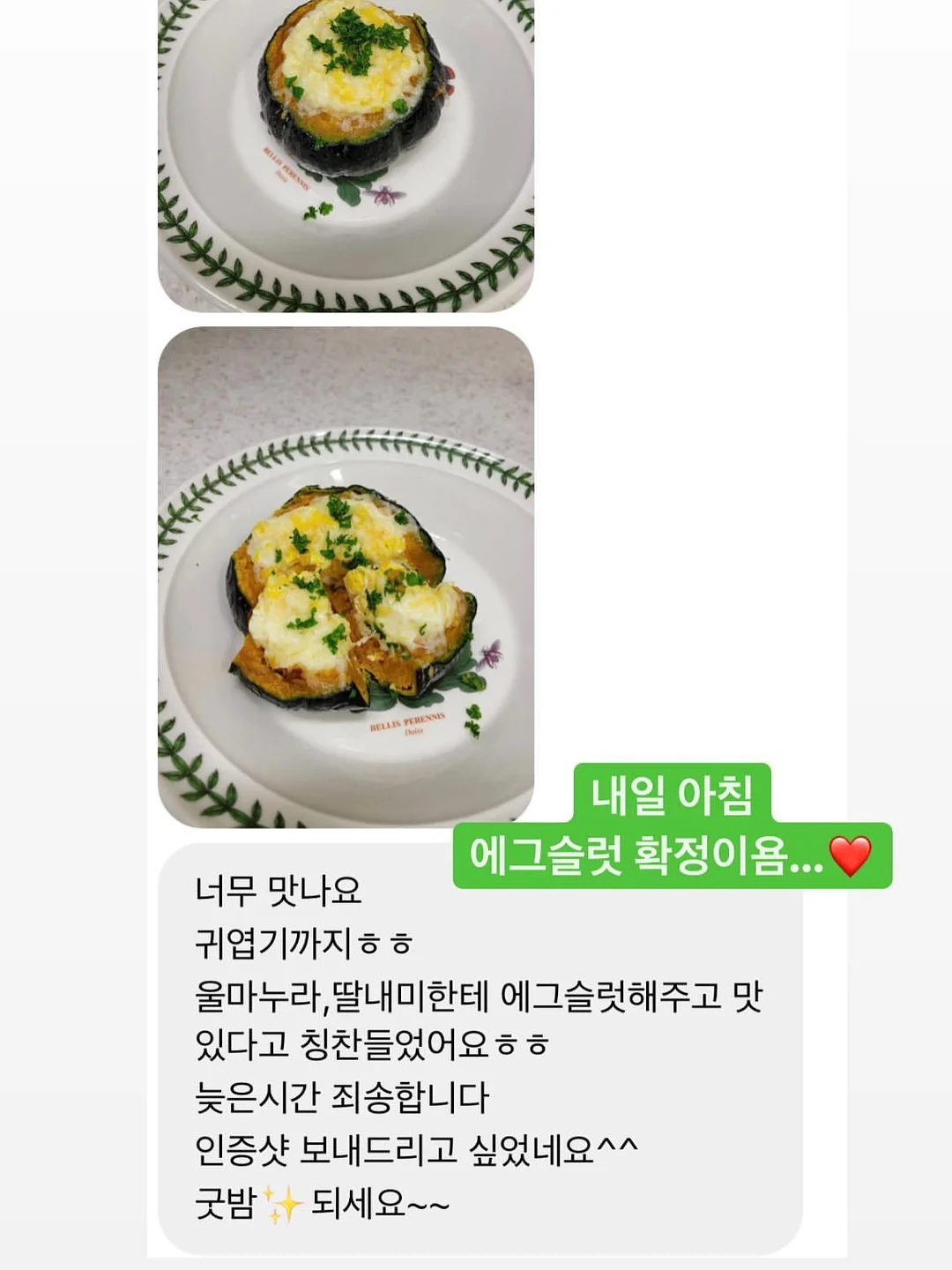 카네이션 바람떡 5구세트 13