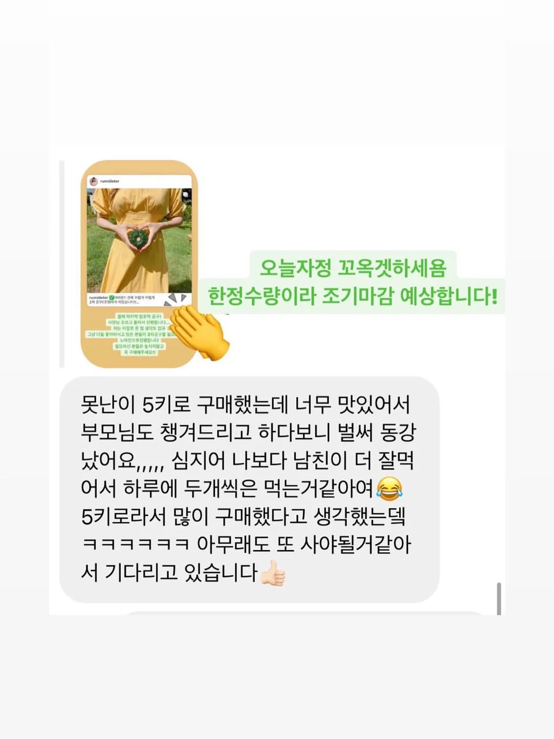 카네이션 바람떡 5구세트 14