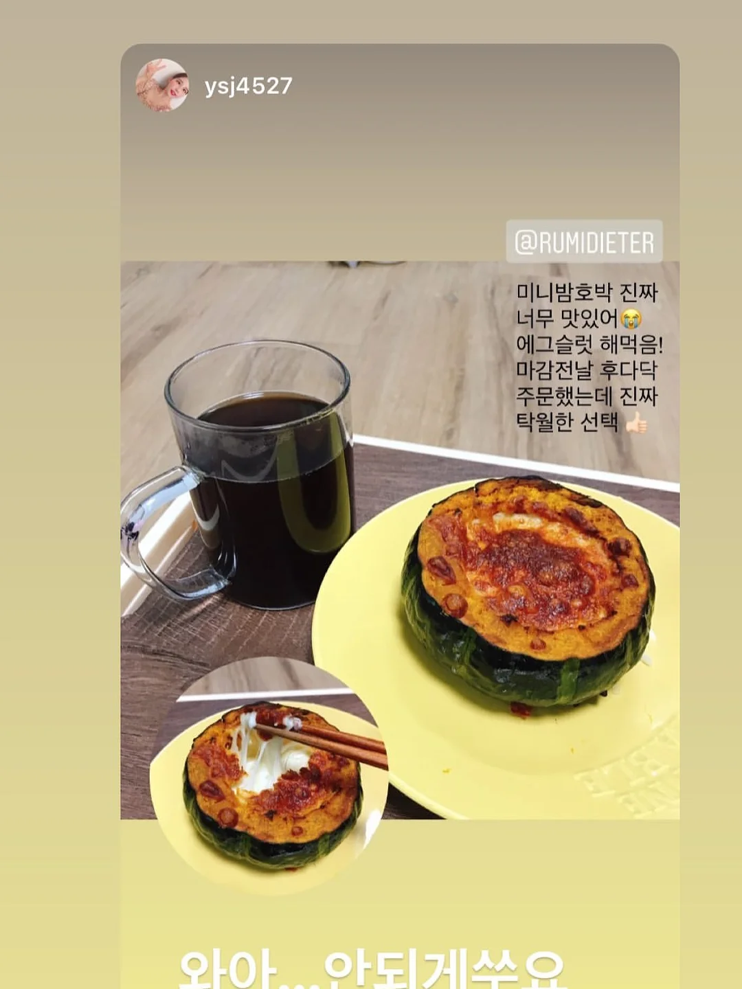 카네이션 바람떡 5구세트 15