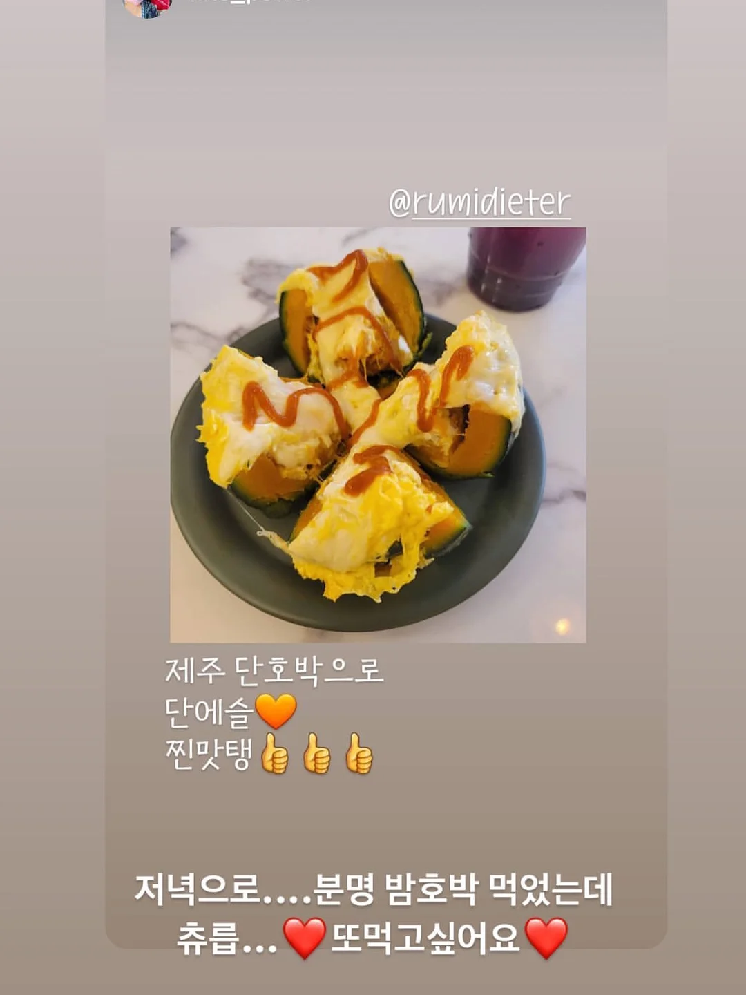 카네이션 바람떡 5구세트 16
