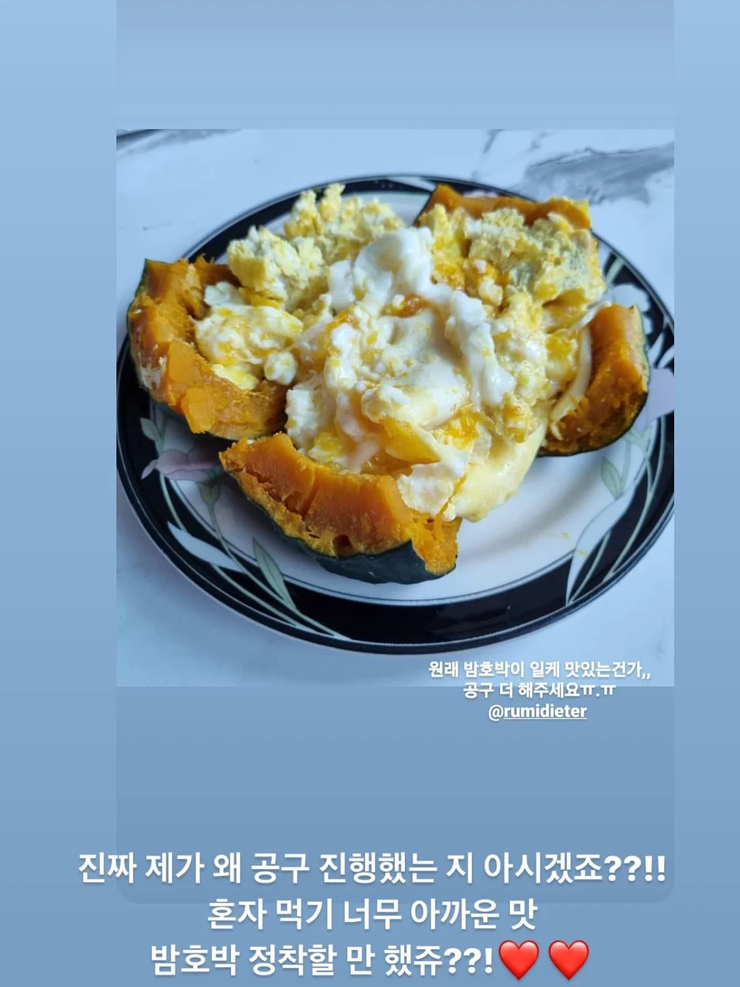 카네이션 바람떡 5구세트 18