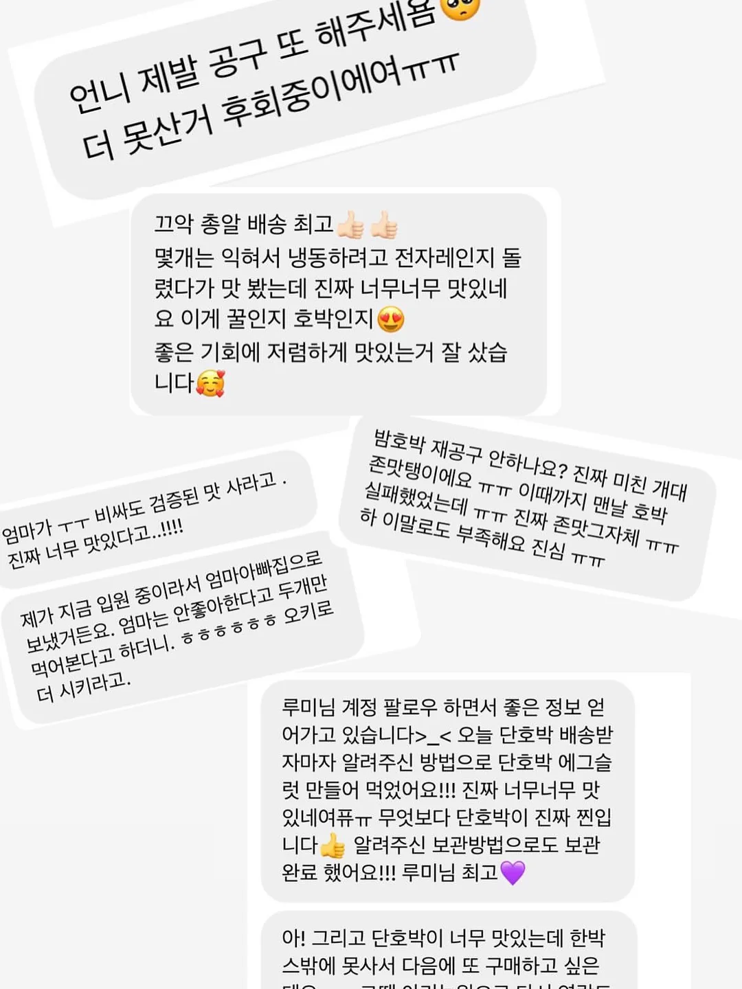 카네이션 바람떡 5구세트 19
