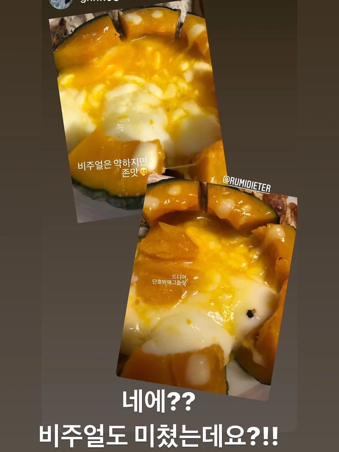 카네이션 바람떡 5구세트 2