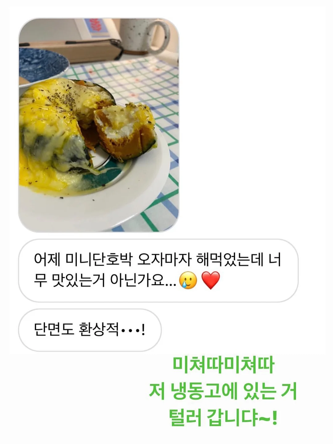 카네이션 바람떡 5구세트 5