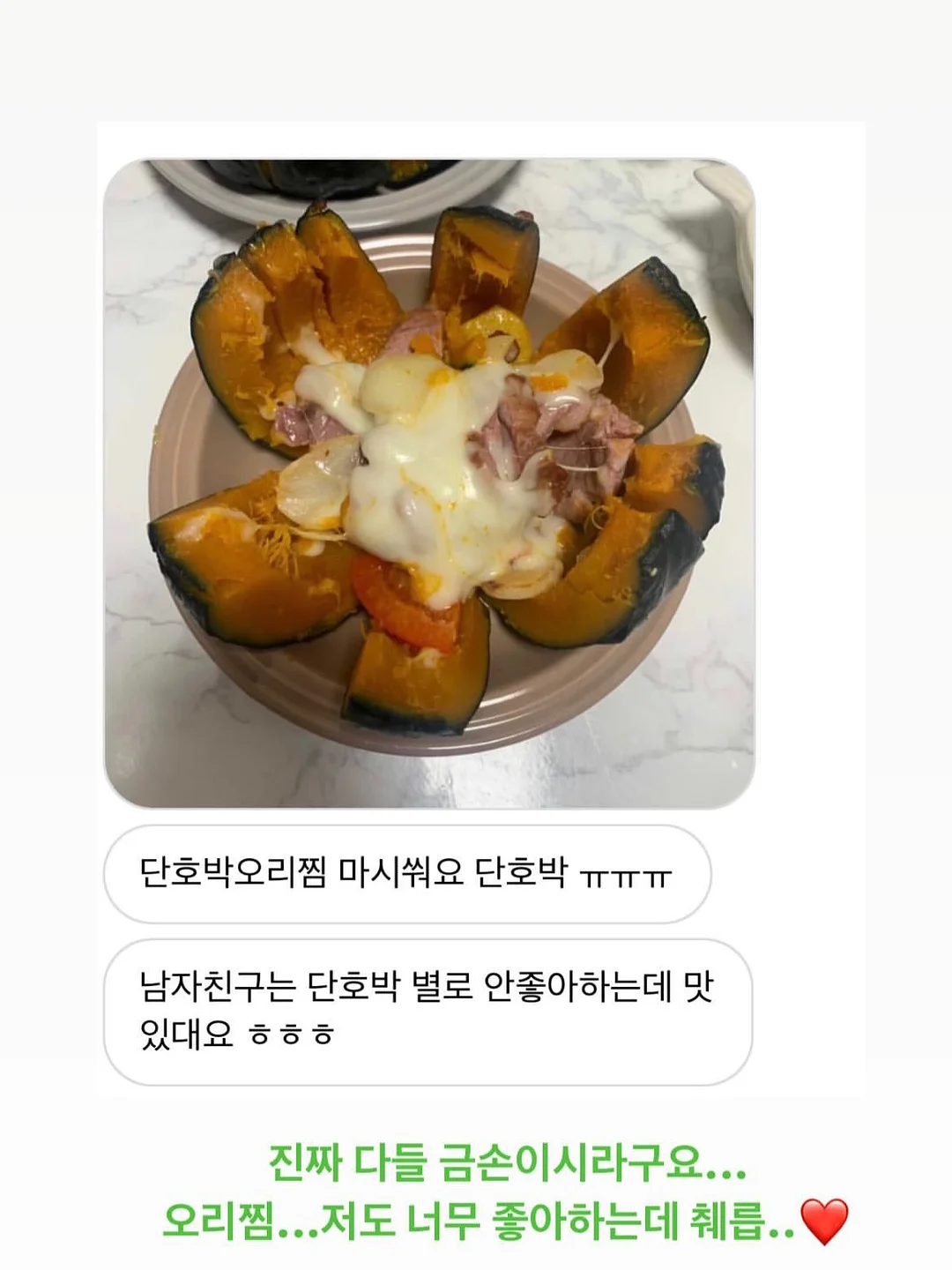 카네이션 바람떡 5구세트 6