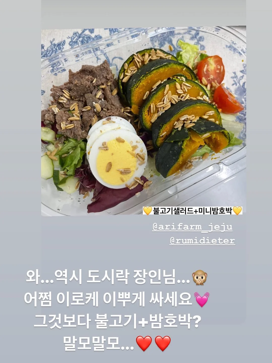 카네이션 바람떡 5구세트 10