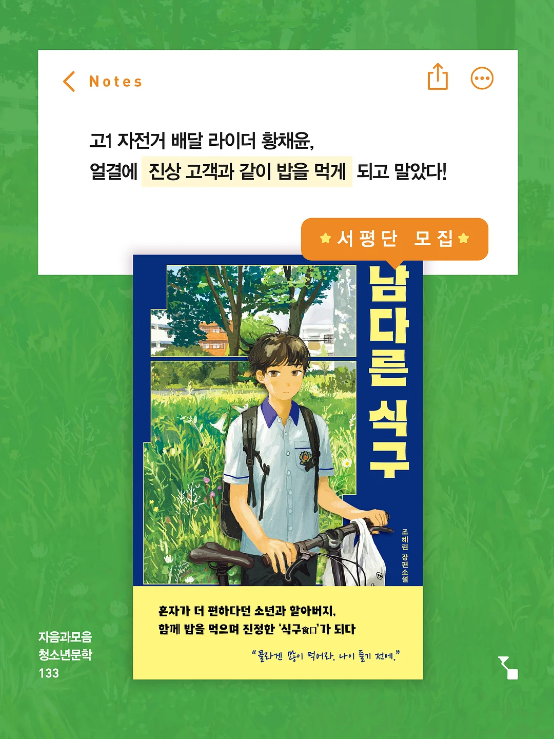 롤라이 35 카메라