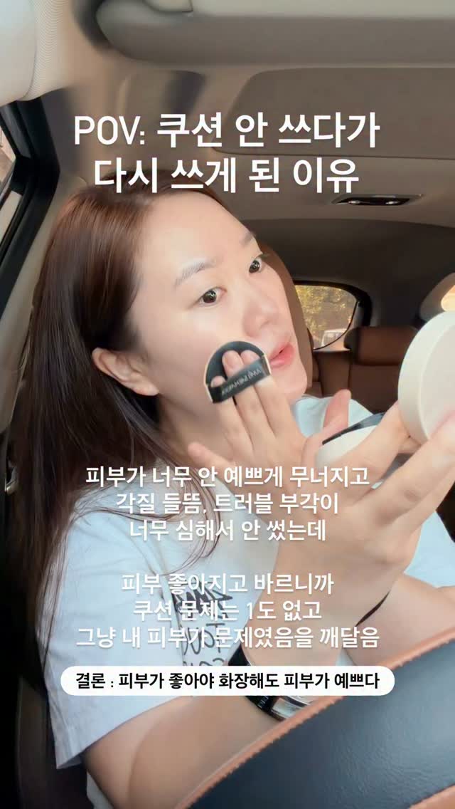 투피스