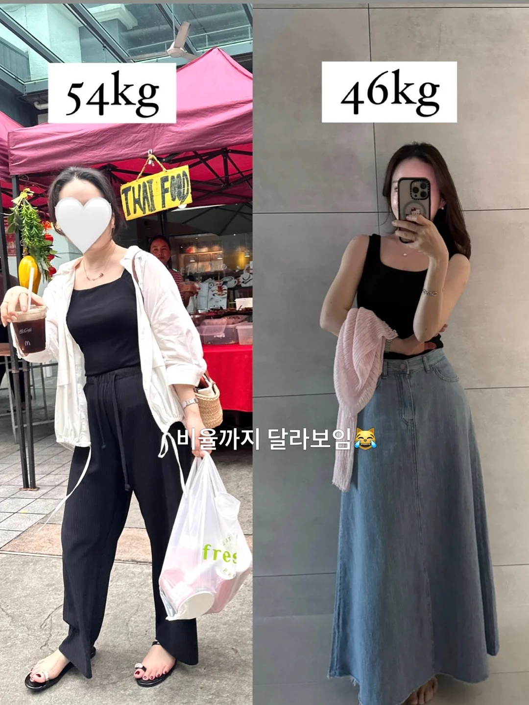 할로윈 숲 투어 4