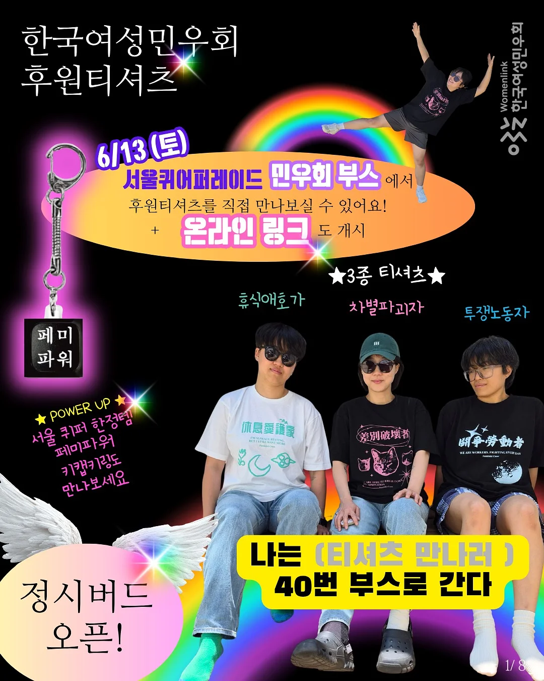 르마하 괄사 1