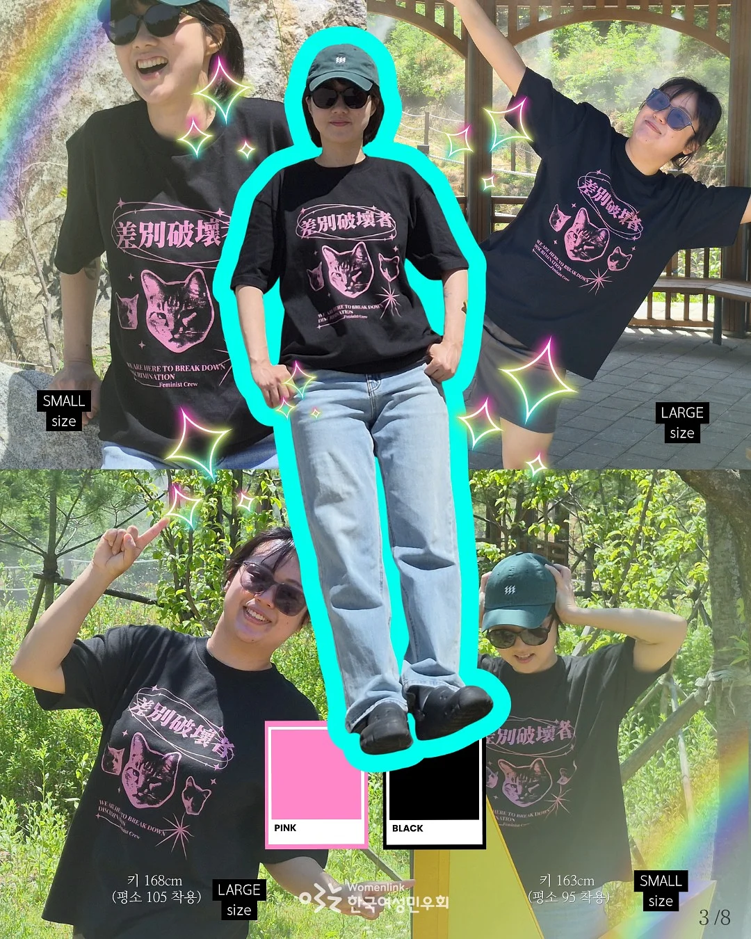 르마하 괄사 3