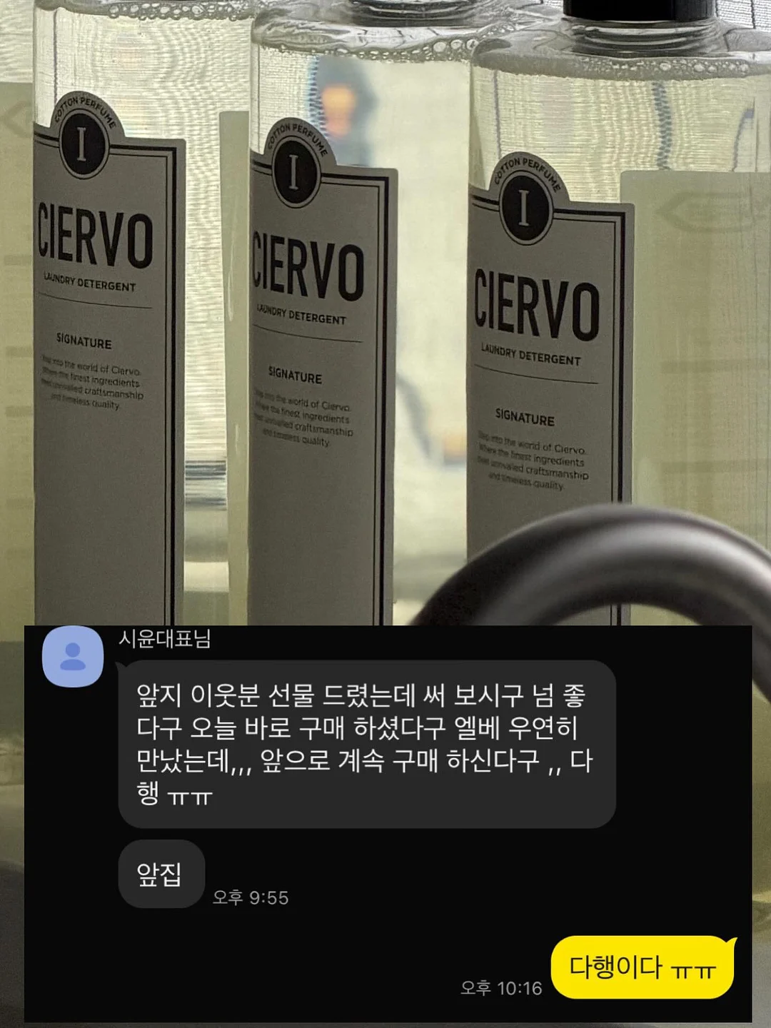 브루마러브 제작 의류