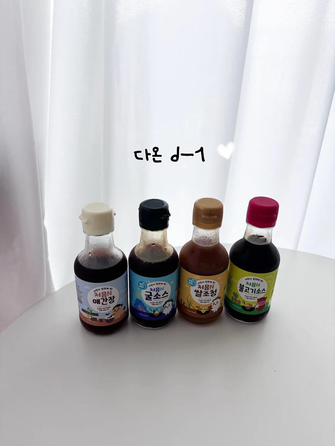 맥퀸도우터 사파리 1