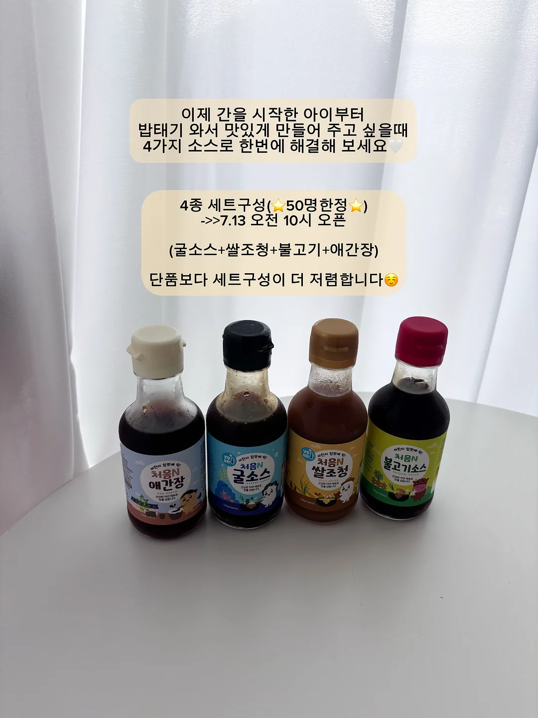 맥퀸도우터 사파리 2