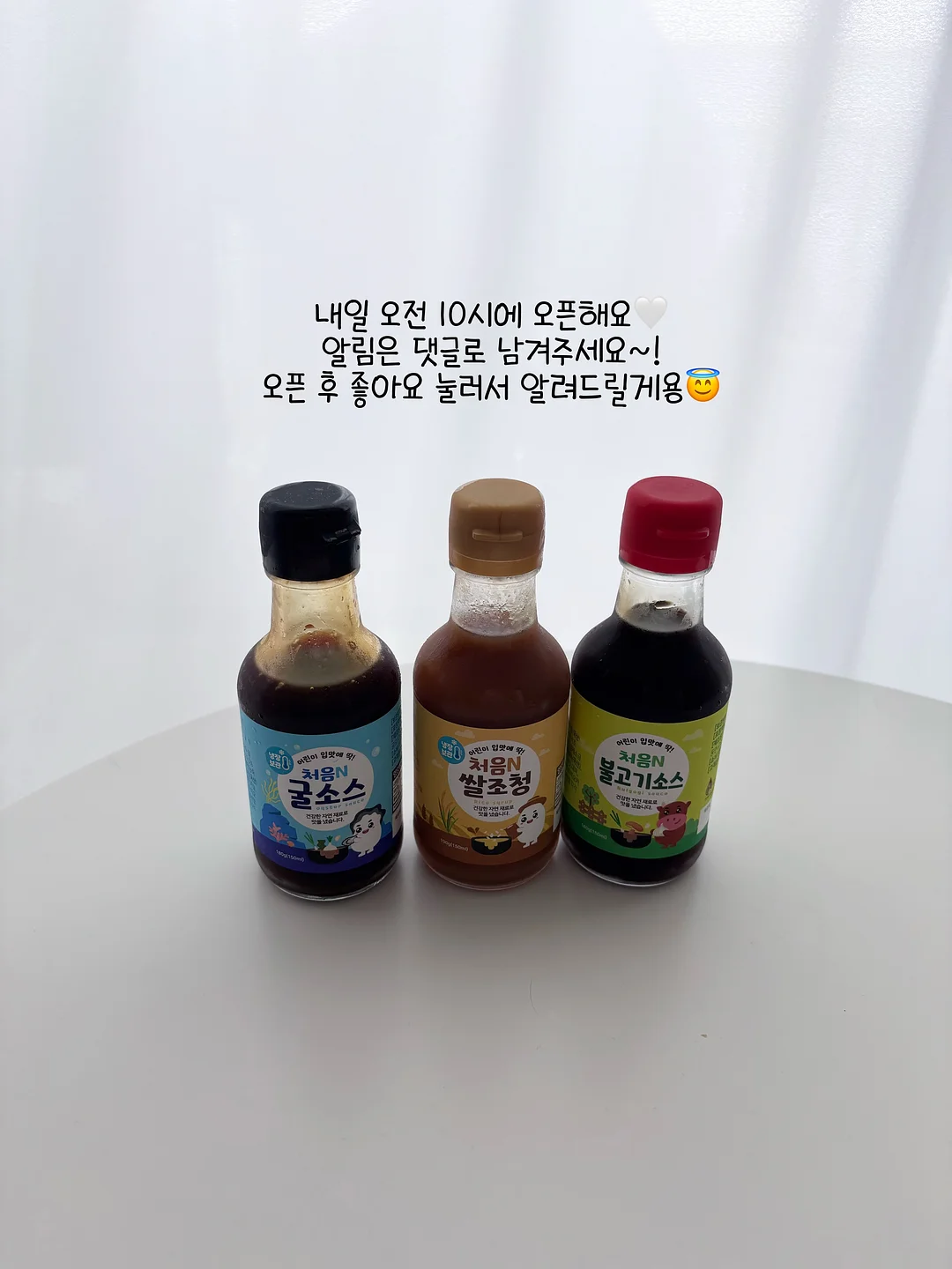 맥퀸도우터 사파리 6