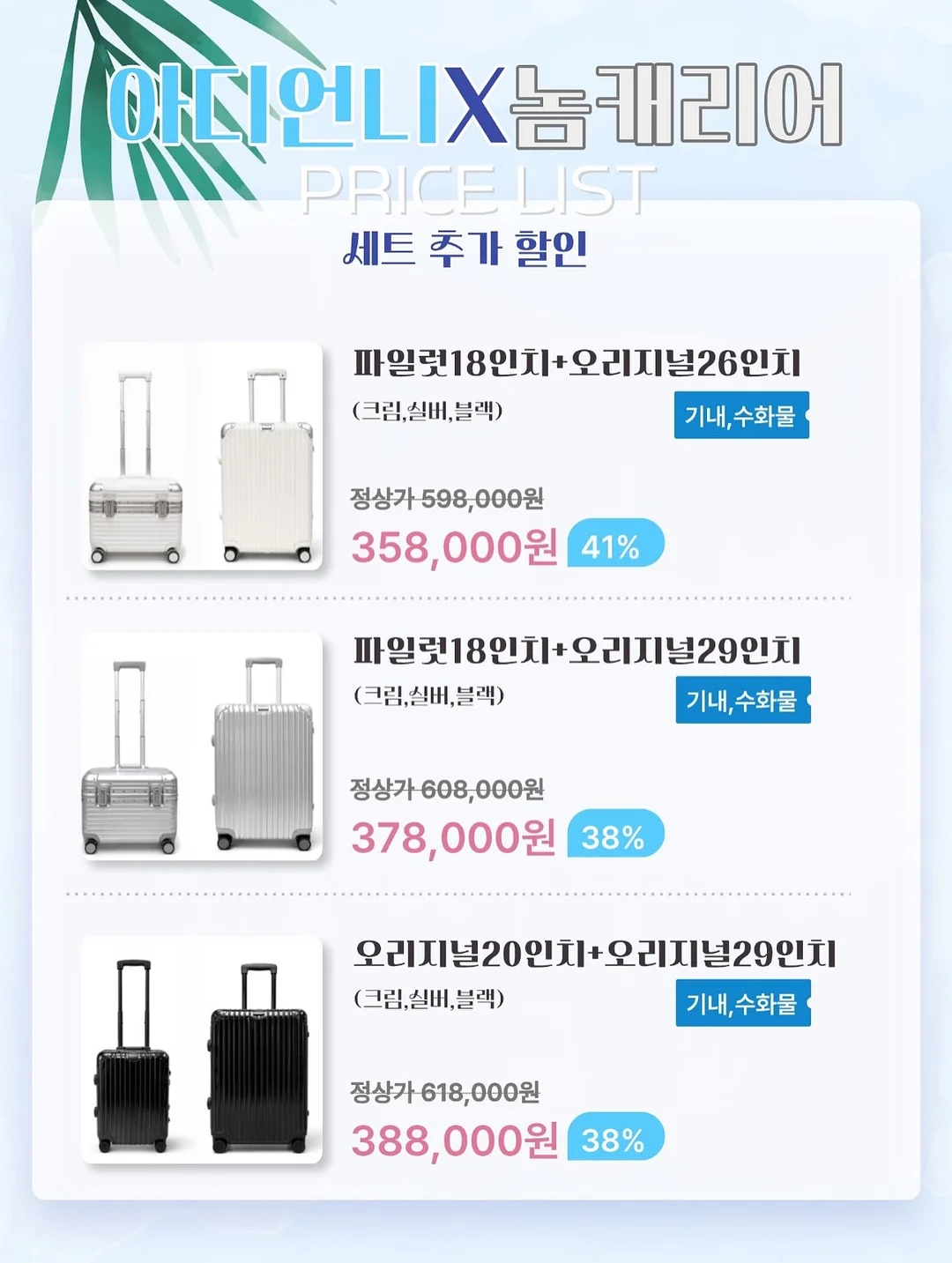 오이지 11