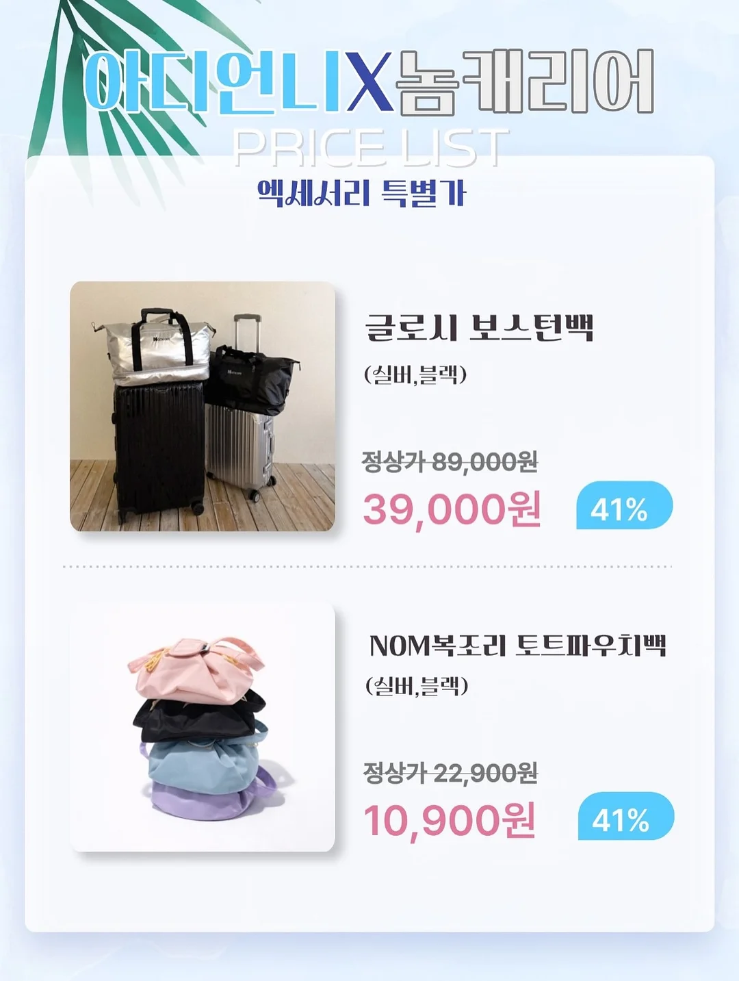 오이지 14