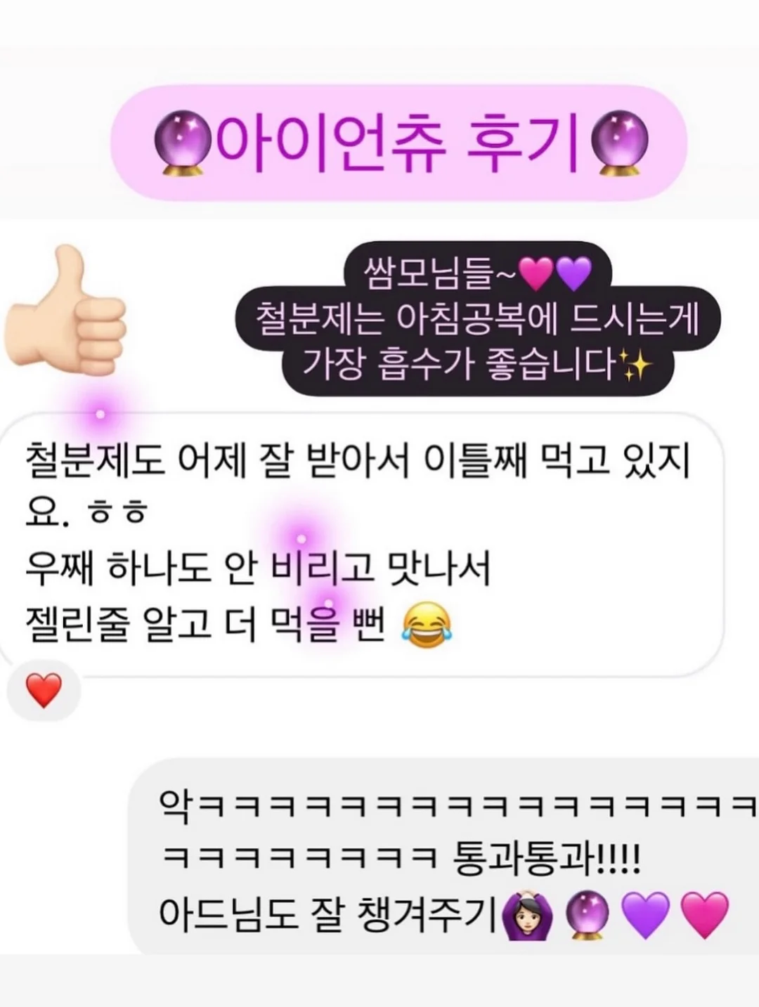 장수천 장어 11