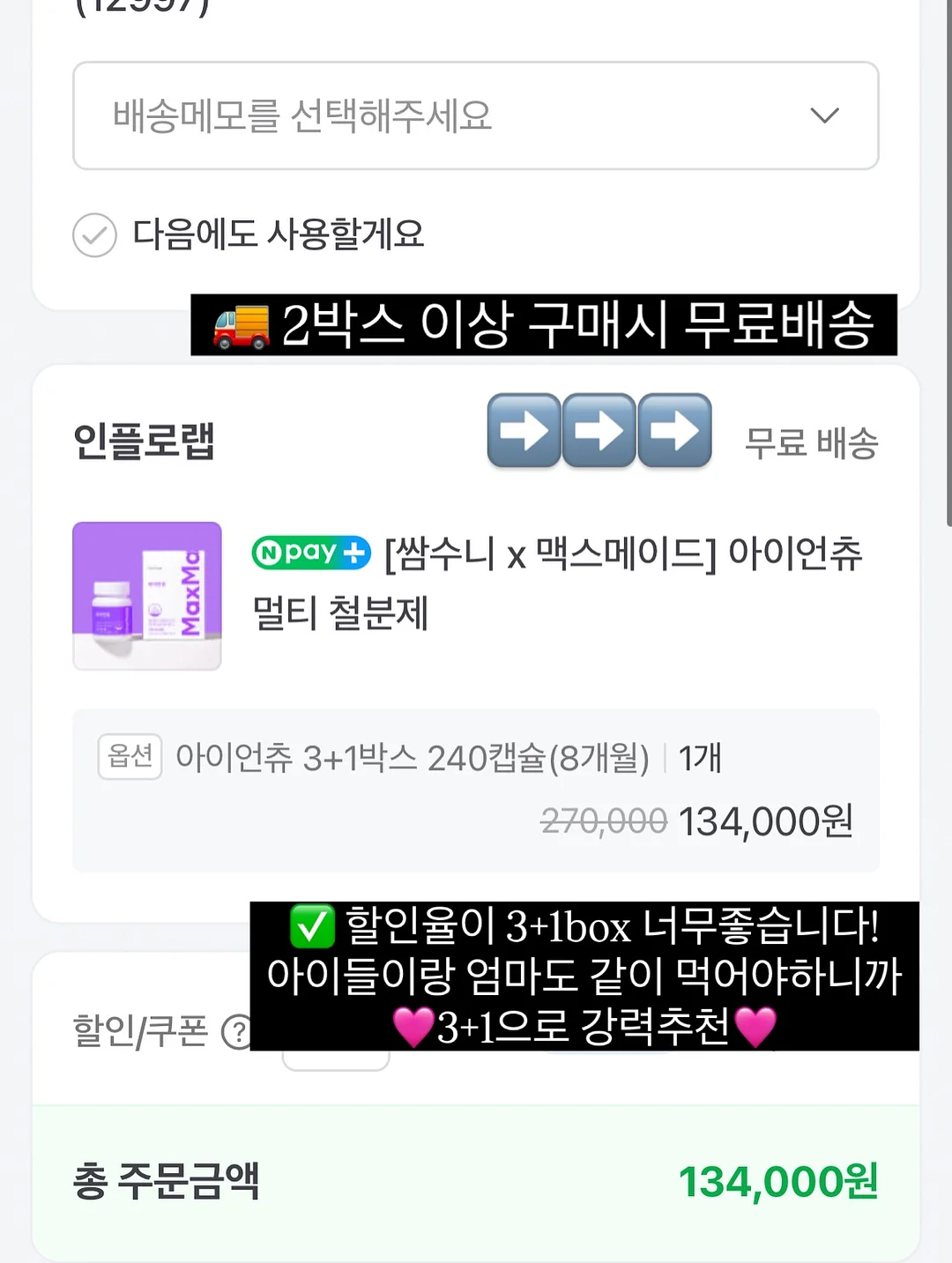 장수천 장어 12