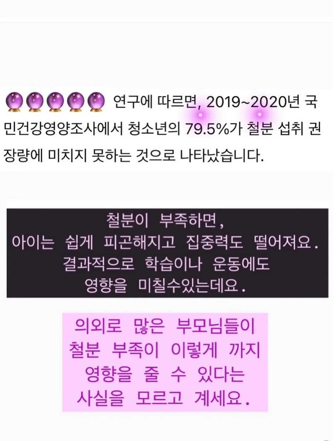 장수천 장어 5