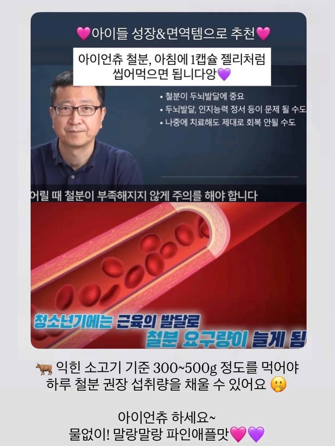 장수천 장어 6