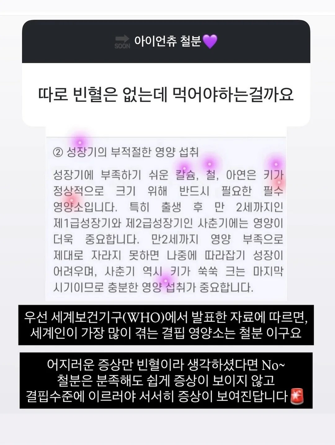 장수천 장어 7