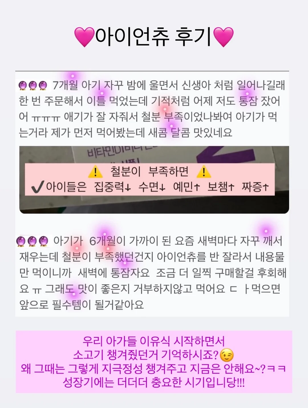 장수천 장어 8