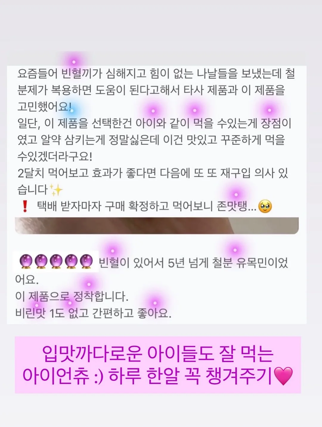 장수천 장어 9
