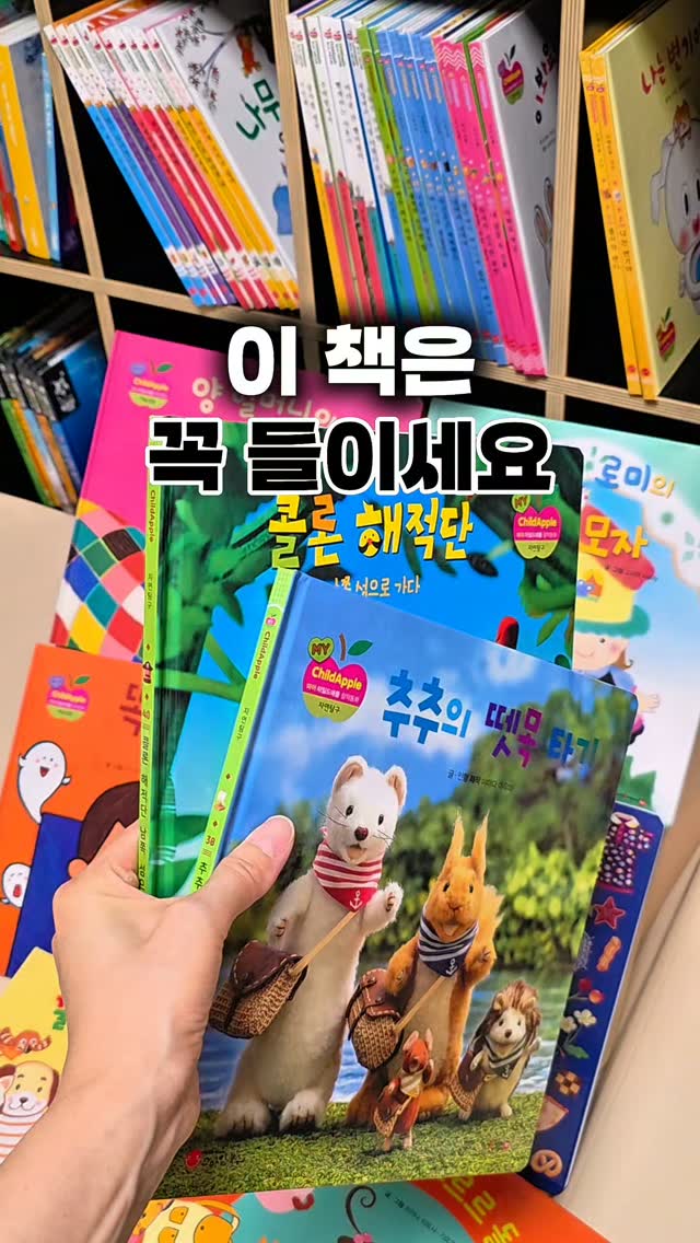 젤리백