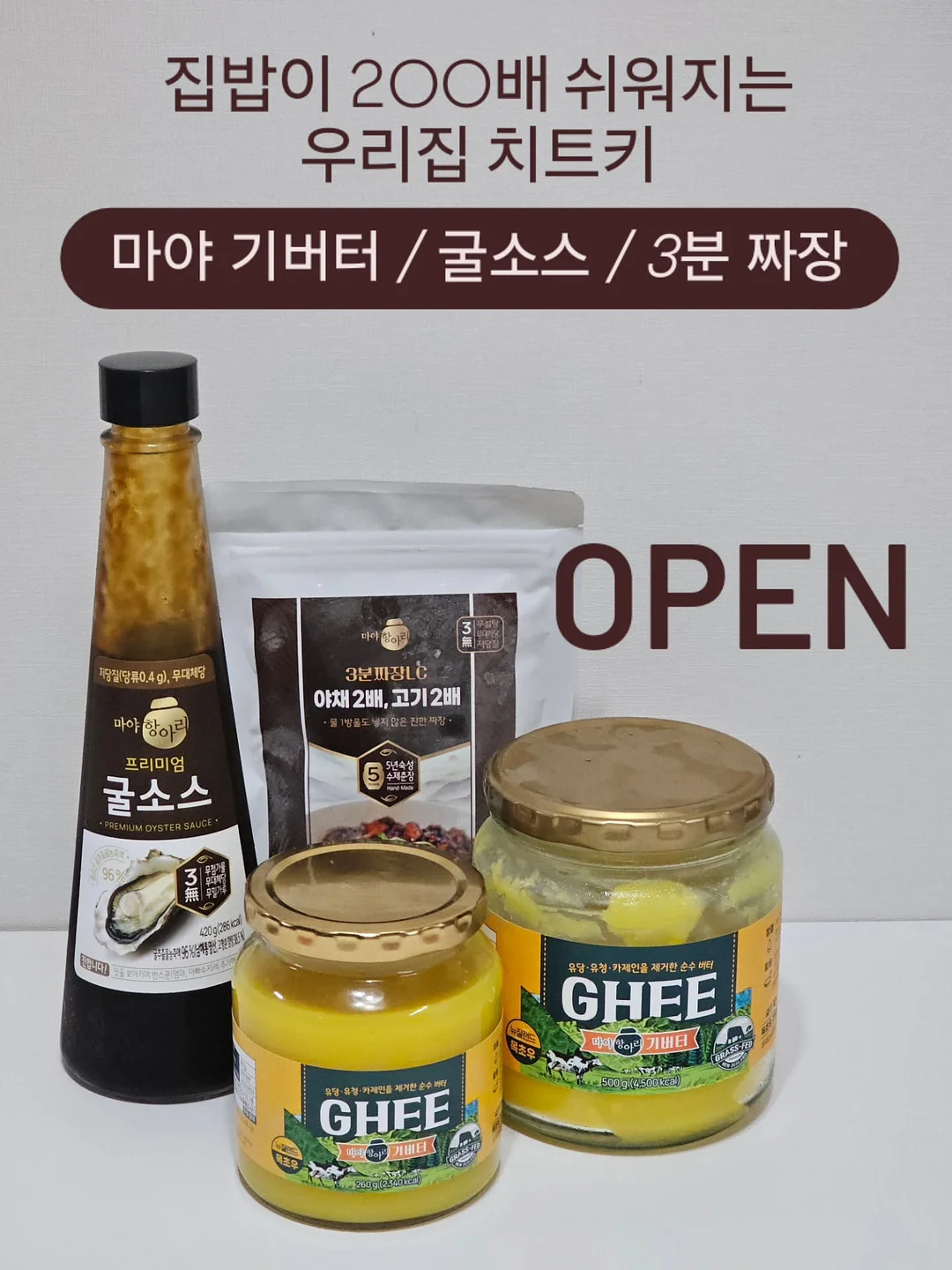바스틀리 휴지&키친타올 1