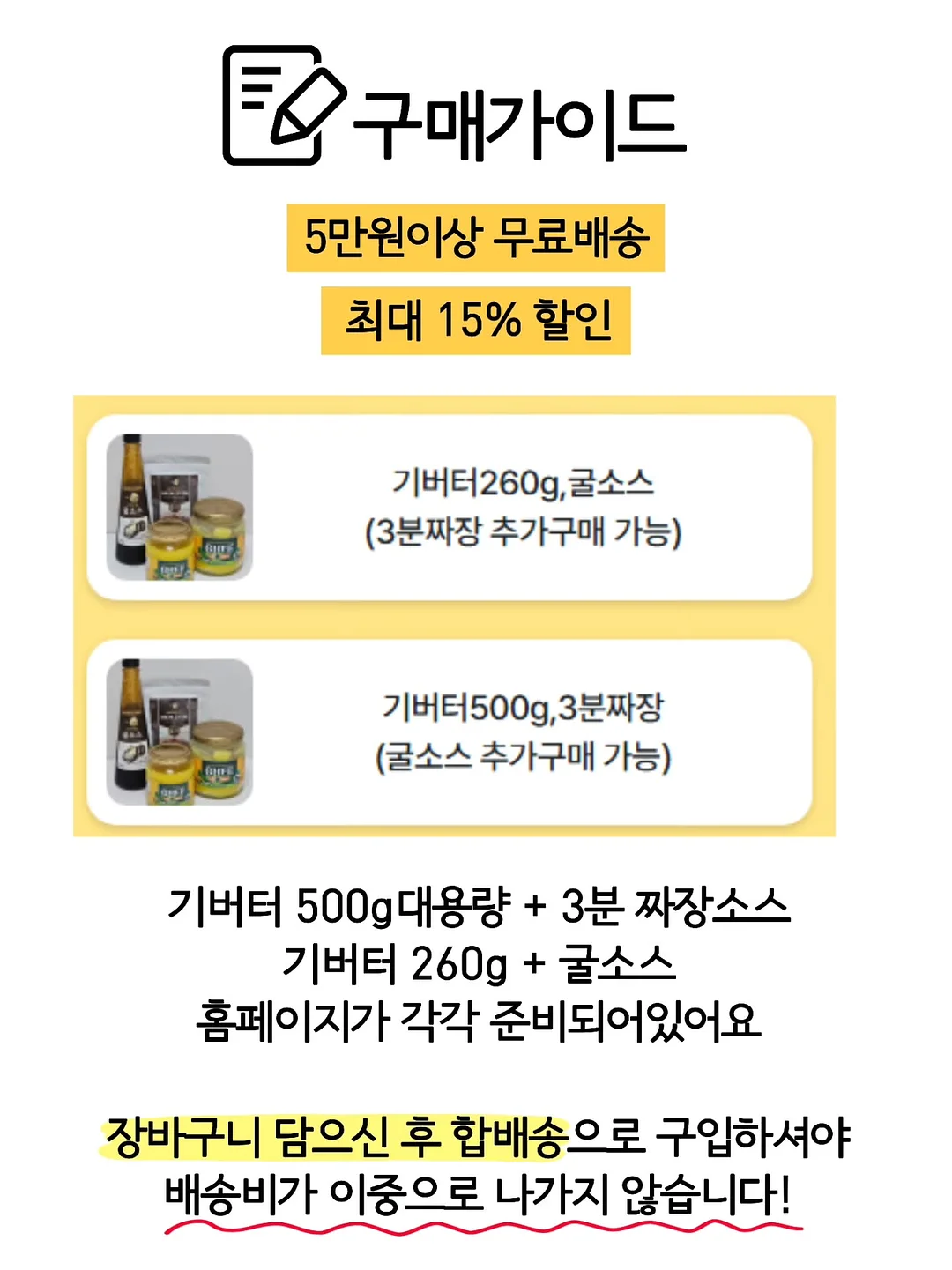 바스틀리 휴지&키친타올 12