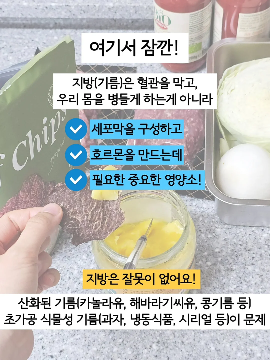 바스틀리 휴지&키친타올 3