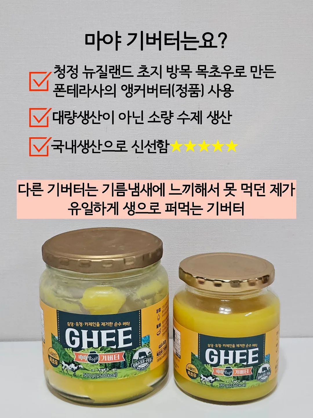 바스틀리 휴지&키친타올 4