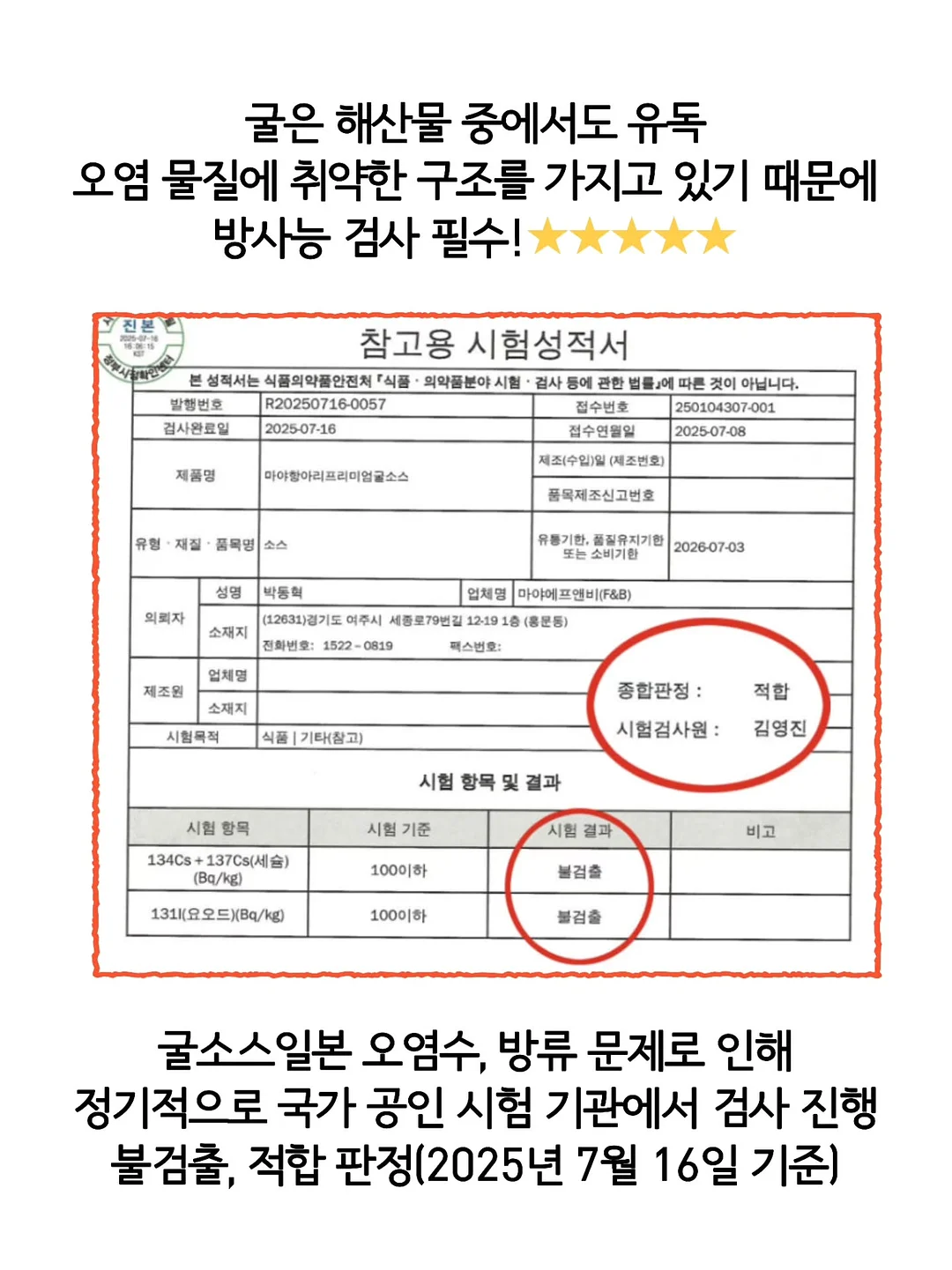 바스틀리 휴지&키친타올 8