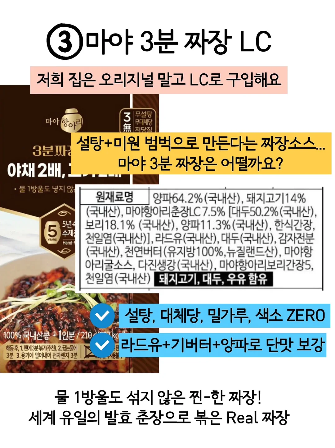 바스틀리 휴지&키친타올 10