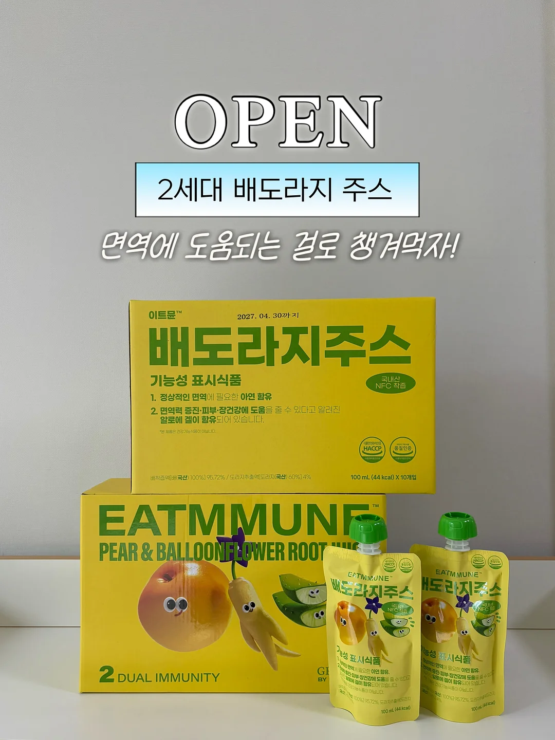 좌로우로스판스커트 1