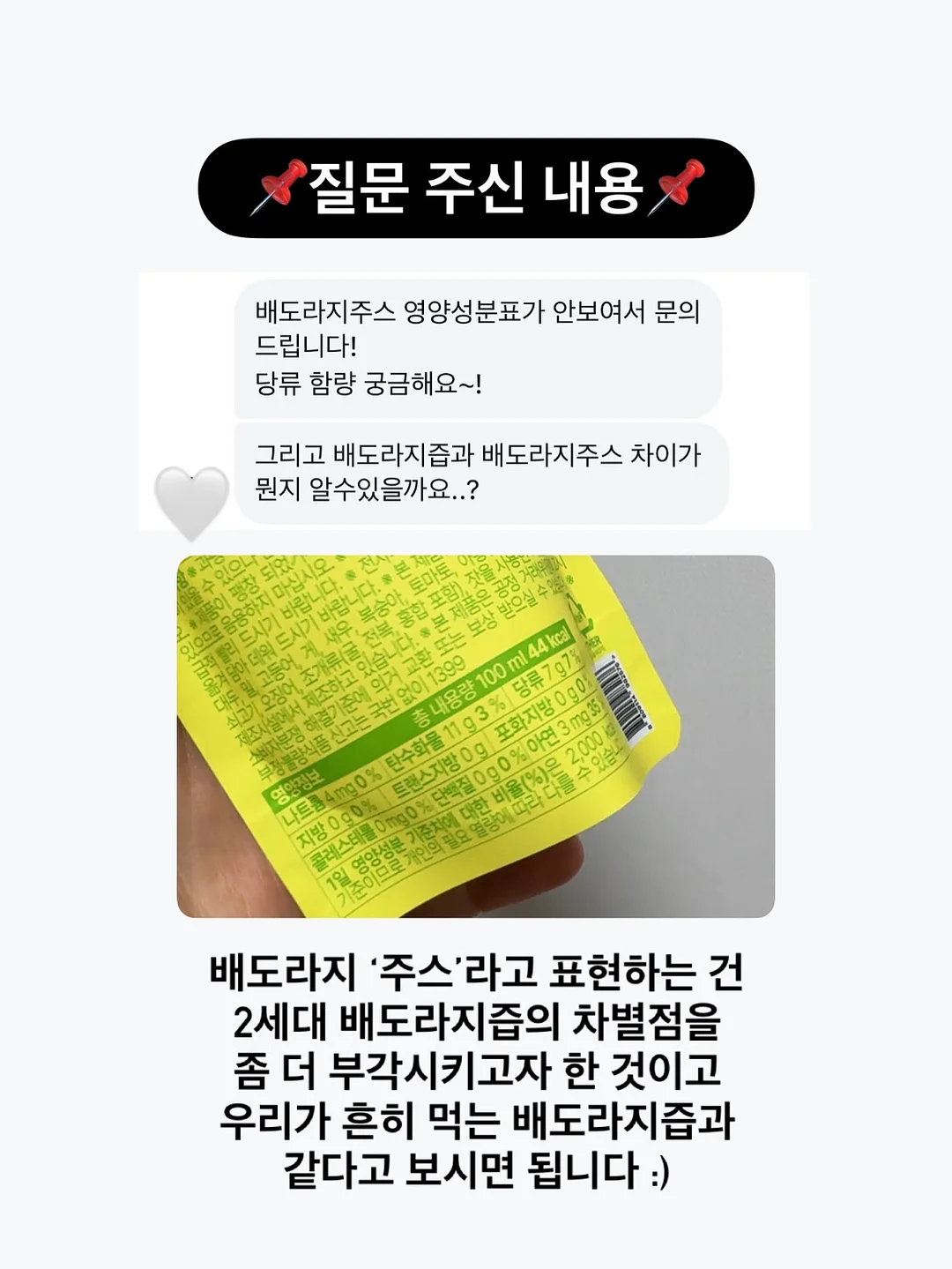 좌로우로스판스커트 14